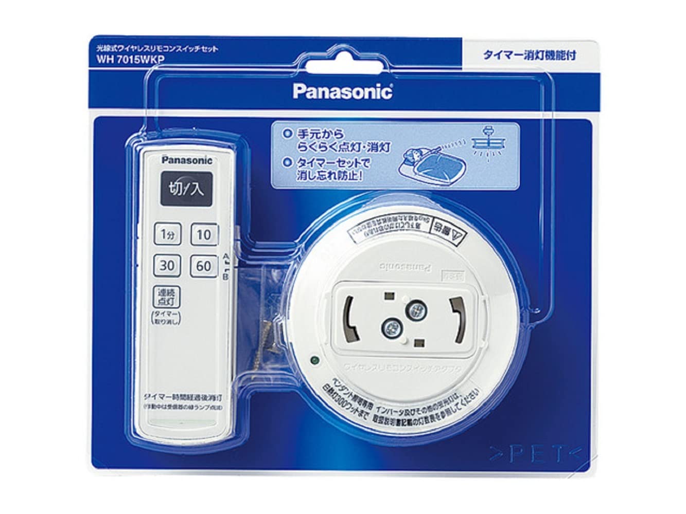 パナソニック光線式ワイヤレスリモコン Amazon.co.jp: パナソニック(Panasonic) 光線式ワイヤレスリモコンSW